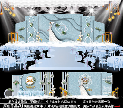 灰色婚禮