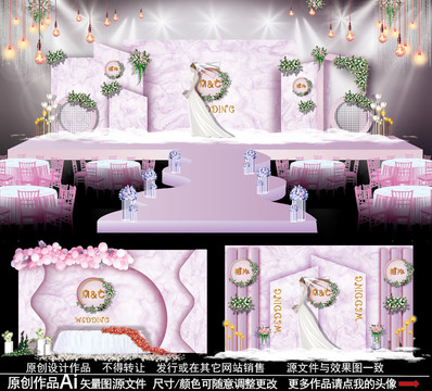 粉色婚禮