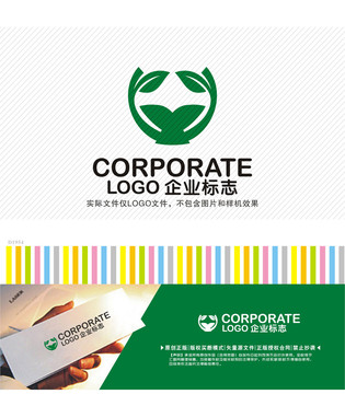 环保环境业LOGO