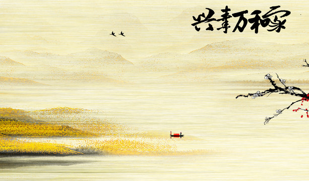 山水背景墻