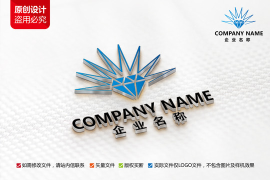 原創(chuàng)電子科技珠寶首飾鉆石標志