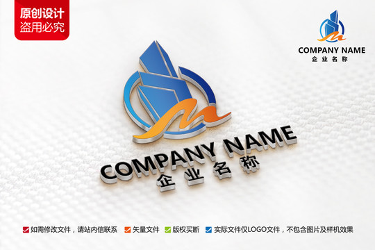 房产房屋中介标志公司logo