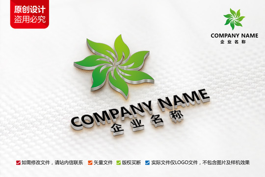 家紡紡織服裝貿(mào)易家具裝飾標(biāo)志