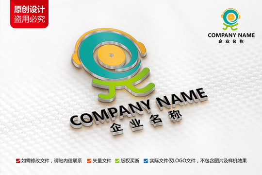 原創(chuàng)音樂(lè)小人設(shè)計(jì)