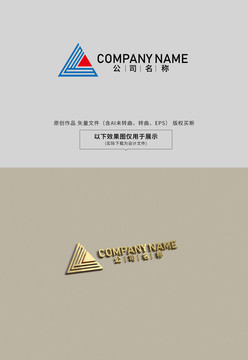 L字母LOGO