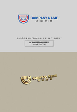 U字母LOGO