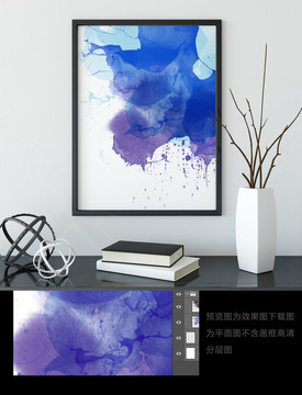 水墨裝飾畫