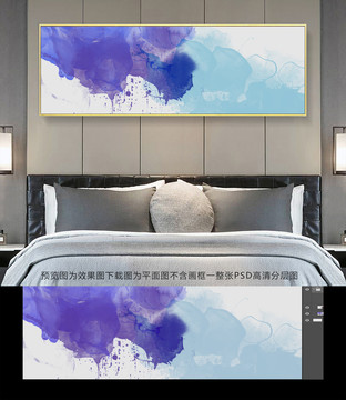 水墨裝飾畫