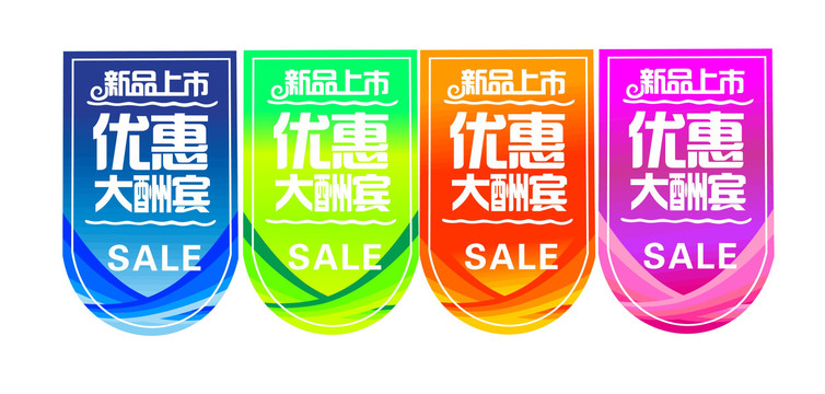 吊旗春季特賣
