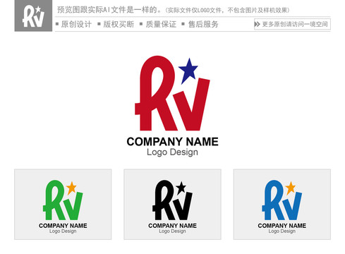 RV字母