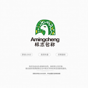 恐龙卡通标志logo