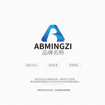 AB字母标志logo