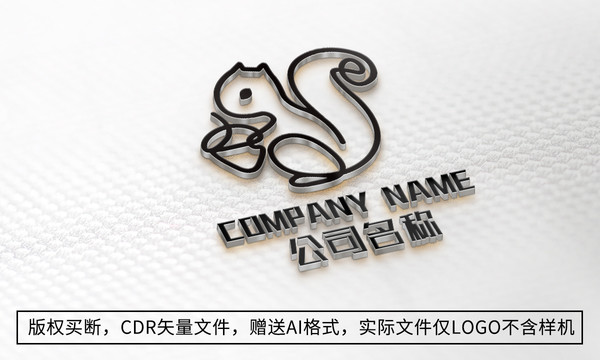 松鼠logo标志公司商标设计