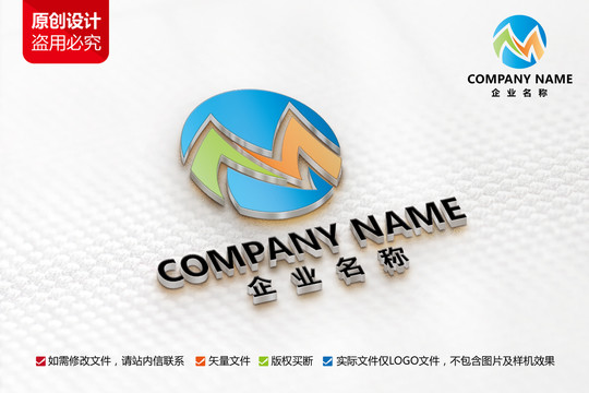 原創(chuàng)旅游農(nóng)業(yè)綠色產(chǎn)品標志設(shè)計