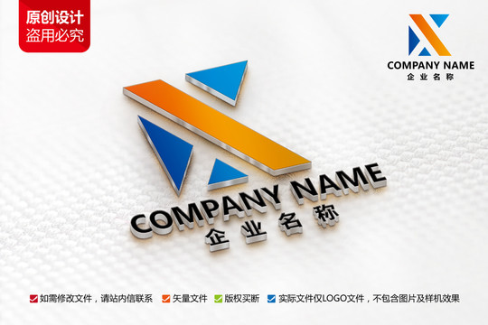 木业标志装修家具装潢logo