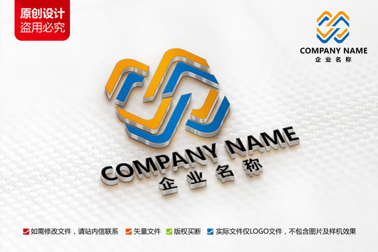 家紡紡織服裝貿(mào)易家具裝飾標志