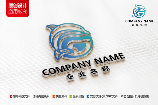 海豚l(xiāng)ogo設(shè)計