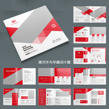 紅色畫(huà)冊(cè)企業(yè)畫(huà)冊(cè)