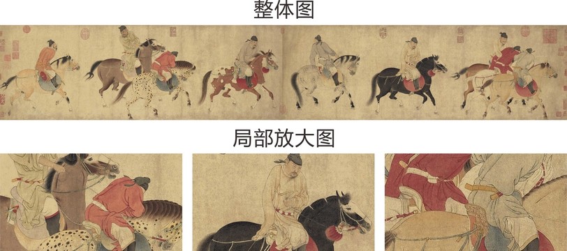 元代任仁發(fā)五王醉歸