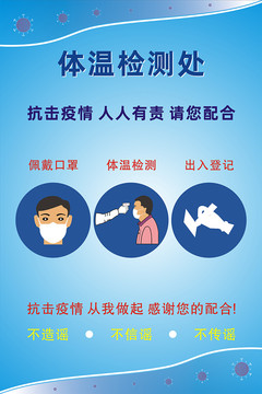 復工公告