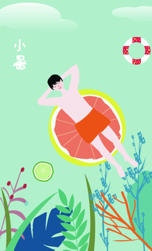 夏天節(jié)氣矢量唯美插畫