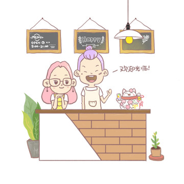 欢迎光临情侣文艺小店插画