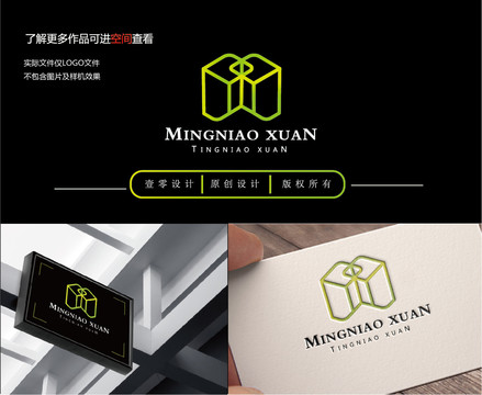 M字母logo設(shè)計(jì)