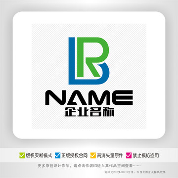 BR字母IT科技时尚logo