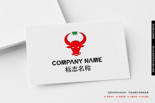 牛頭LOGO