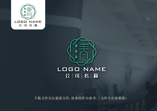 清logo