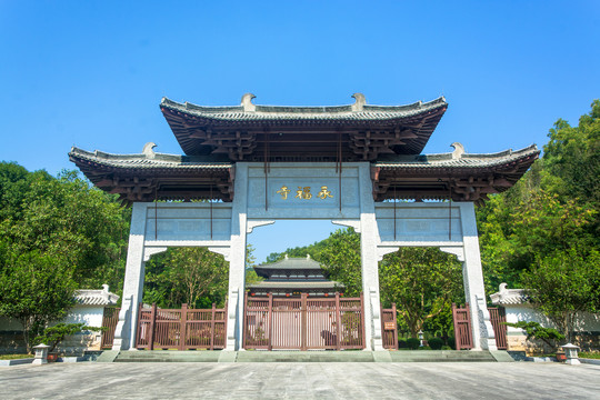 惠州永福寺