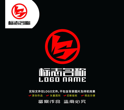 hs字母标志铜钱logo