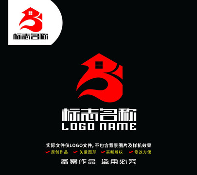 B字母標(biāo)志房子logo