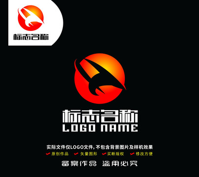 AX字母标志千字logo