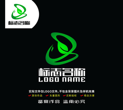 BY字母B标志绿叶飞鸟logo