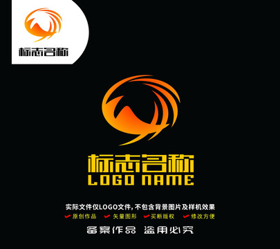 WH字母标志飞鸟logo