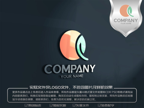 A字母綠葉logo標(biāo)志