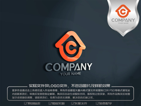 C字母房子logo標志