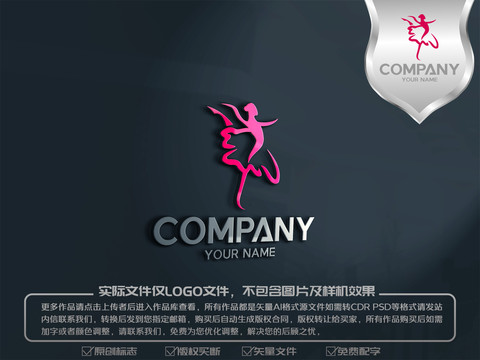 芭蕾舞logo標(biāo)志