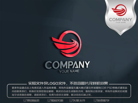 高速公路logo標志