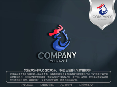 龙马精神logo标志