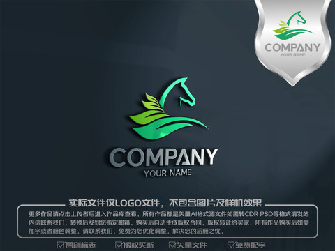 馬綠葉logo標(biāo)志