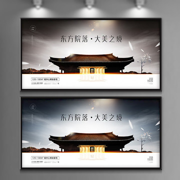 房地產(chǎn)廣告