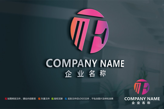 木业标志装修家具装潢logo