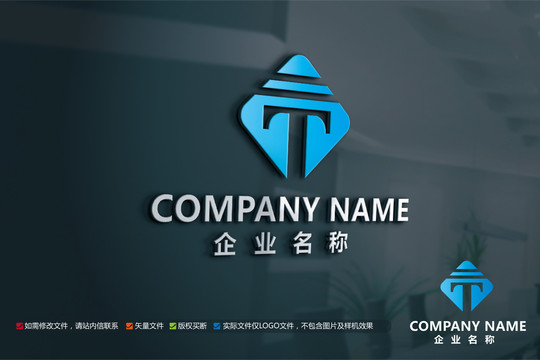 原創(chuàng)T字母科技公司標(biāo)志設(shè)計