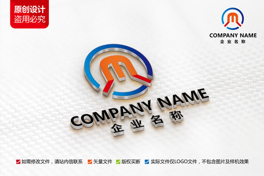 木业标志装修家具装潢logo