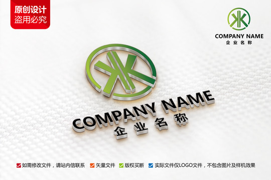 原創(chuàng)綠色環(huán)保化工企業(yè)標(biāo)志設(shè)計(jì)