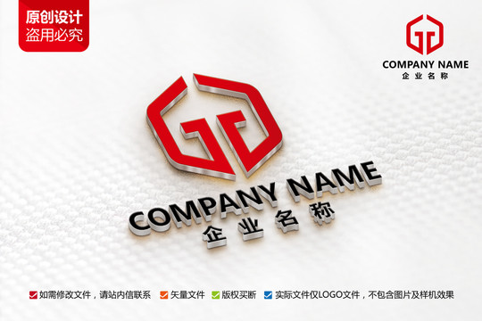 木业标志装修家具装潢logo