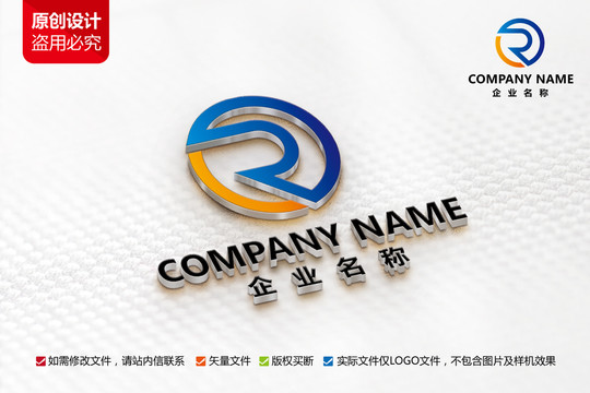 服装服饰标志R字母LOGO