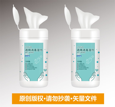 濕巾大罐包裝